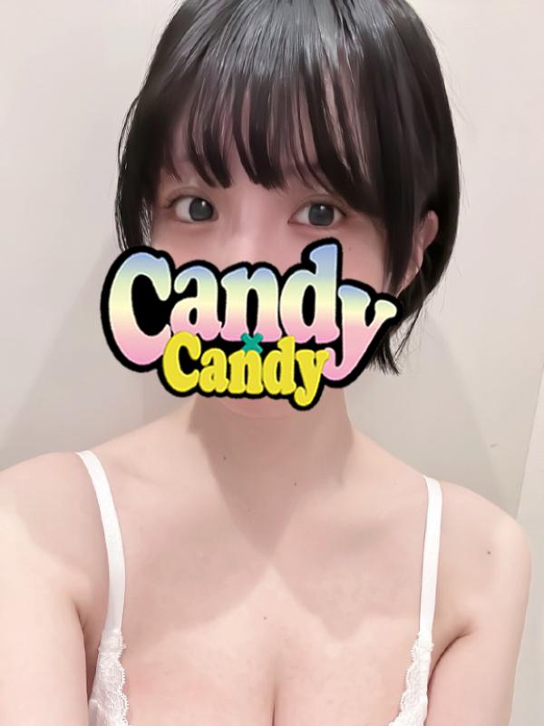 すい