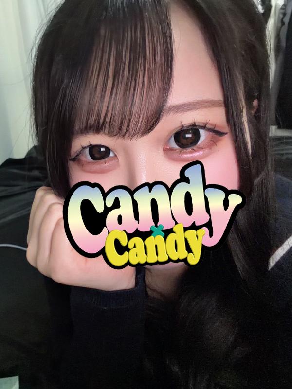 るな