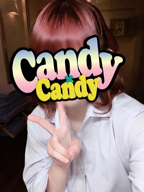 りん