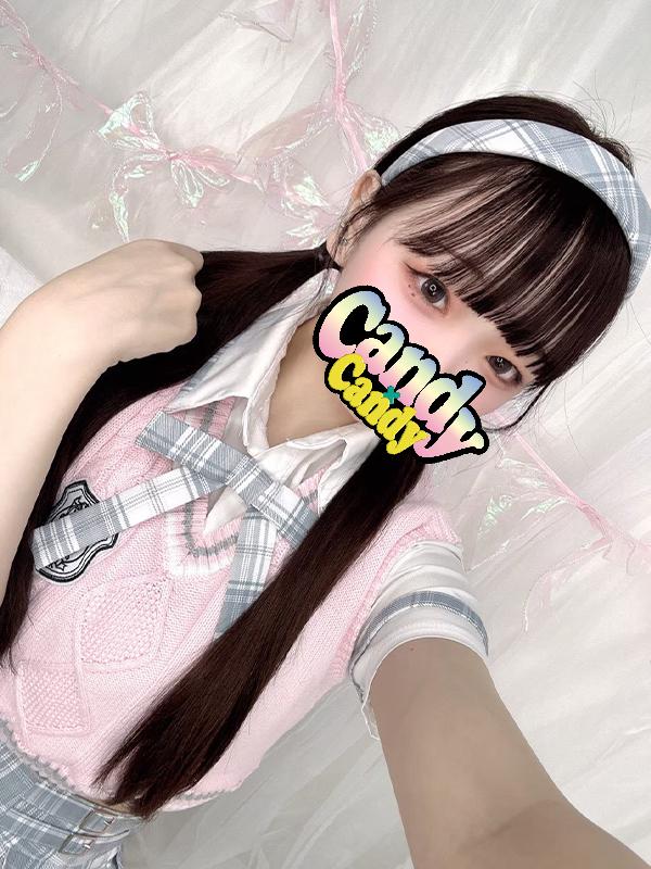 るの
