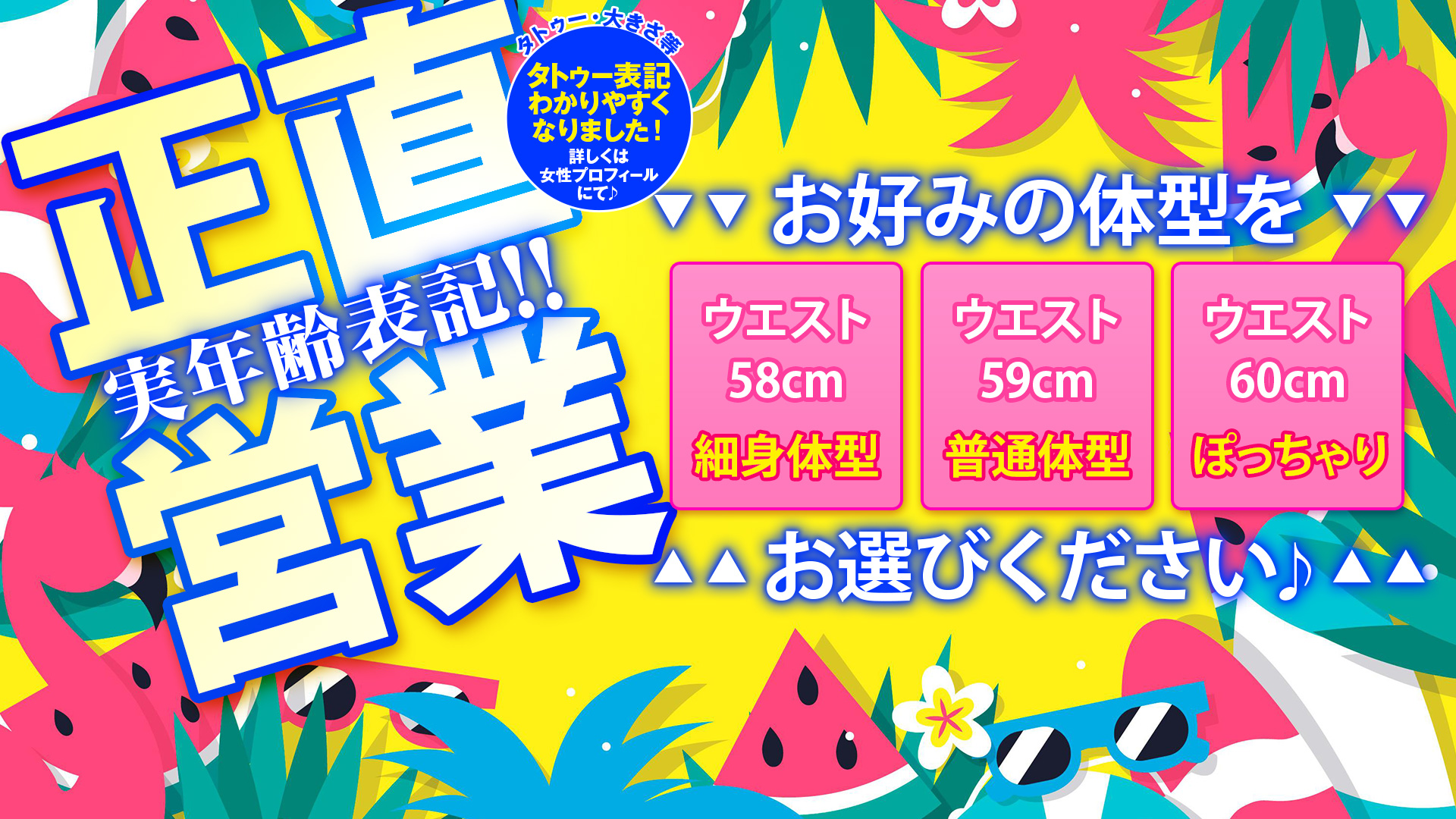 夏
